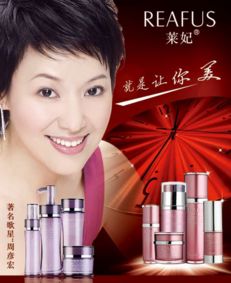 萊妃化妝品加盟及家用電器關聯(lián)問答