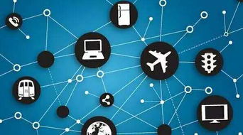 2016移動安全與區塊鏈應用論壇即將在京舉行