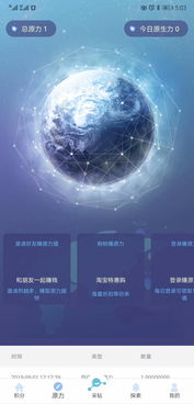 銀狐軟件 深耕區(qū)塊鏈技術(shù)，打造交易所、錢包定制與源碼服務(wù)一體化解決方案