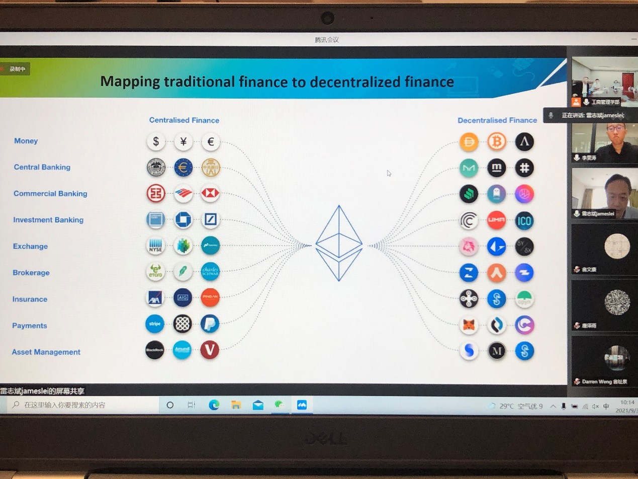 區(qū)塊鏈、量子計算與金融科技的融合 軟件與服務(wù)的新前沿